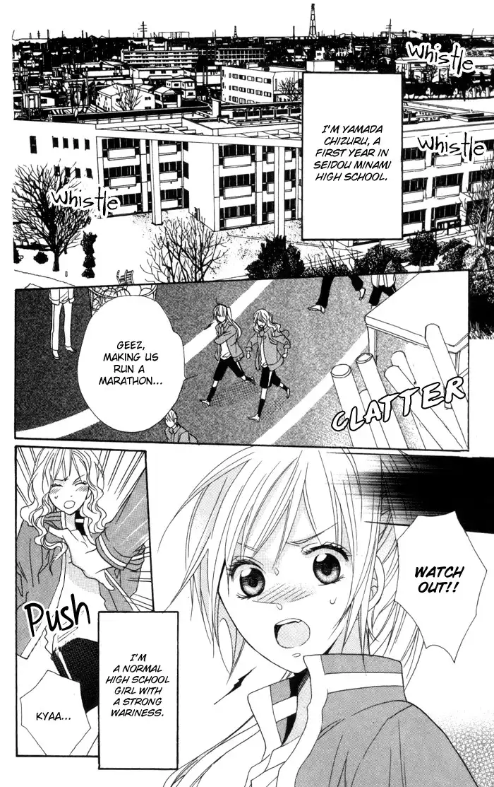 Nobara no Hanayome Chapter 5 10